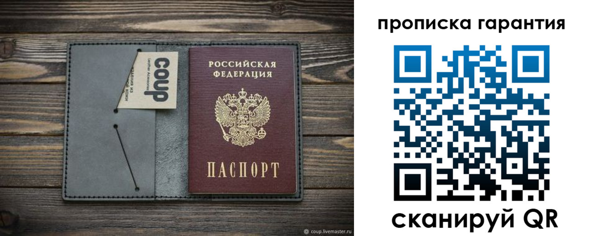 регистрация для дет. сада в Котельниках
