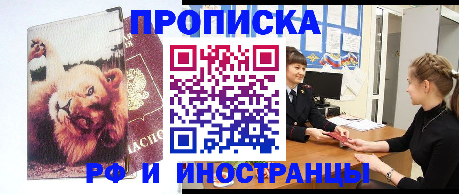 регистрация для школы в Котельниках