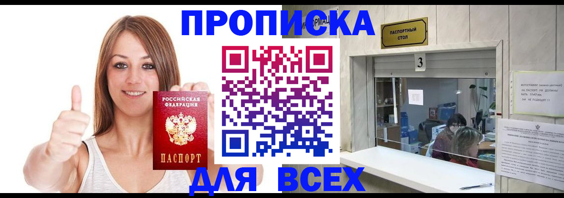 форма 3 в Котельниках