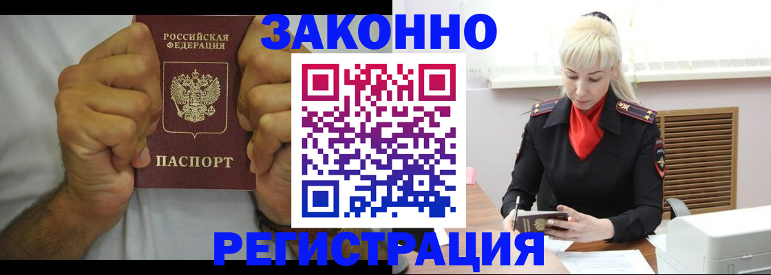 регистрация для школы в Котельниках