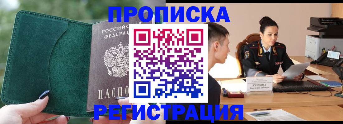 регистрация для школы в Котельниках